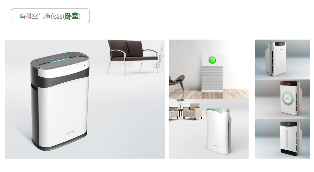 空氣凈化器與凈水設備 現(xiàn)代生活中的雙重保障