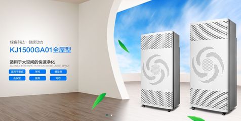 第五屆空凈論壇聚焦 支持企業(yè)深圳夏爾格林凈化科技，引領空氣凈化設備新方向