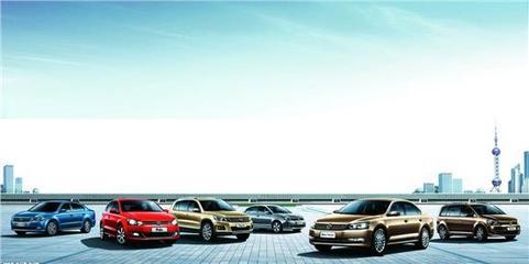上海大眾再創(chuàng)輝煌 榮膺2013年度合資品牌銷量冠軍