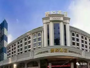 阿米巴經營系統班入學通知書